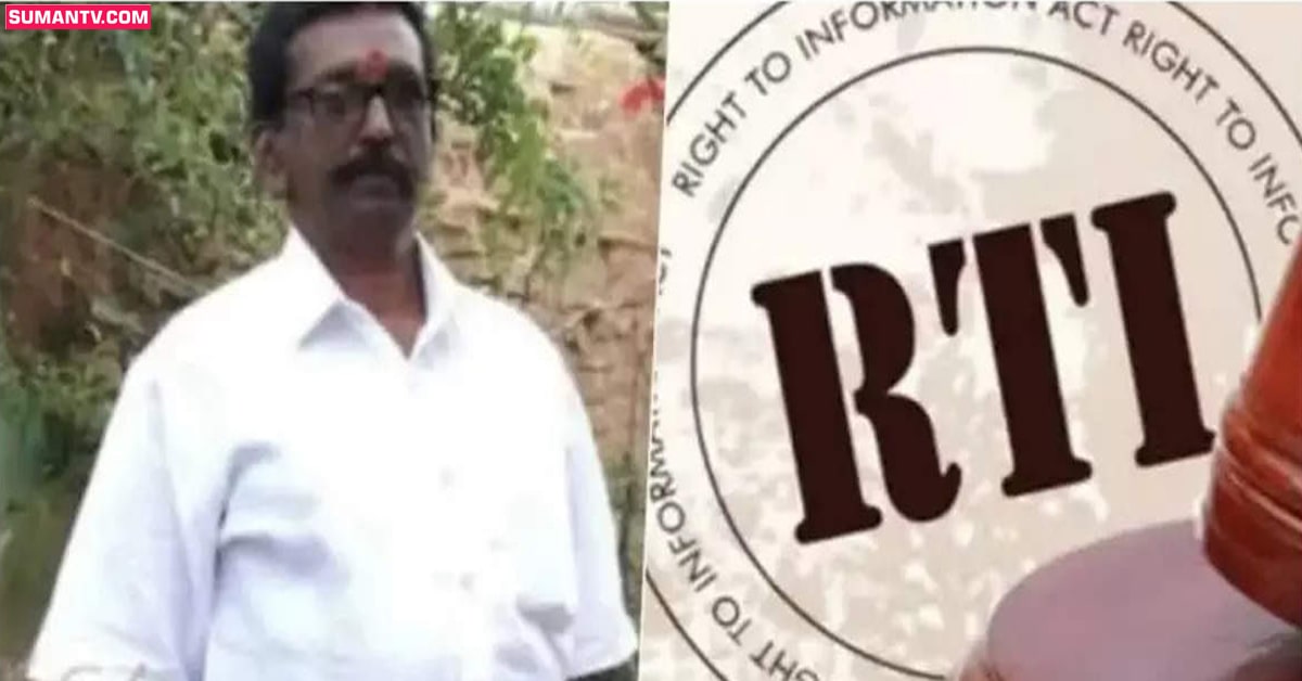 మహిళా ఎమ్మార్వోకు ఎంతమంది భర్తలంటూ ఆర్టీఐకి దరఖాస్తు! అదిరిపోయే సమాధానం..