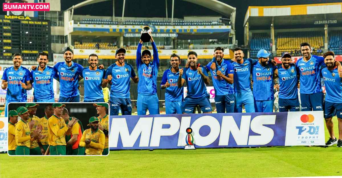 మనకు తొక్కలో సిరీస్‌ విజయం.. కానీ సౌతాఫ్రికాకు అంతకుమించి మంచి జరిగింది!