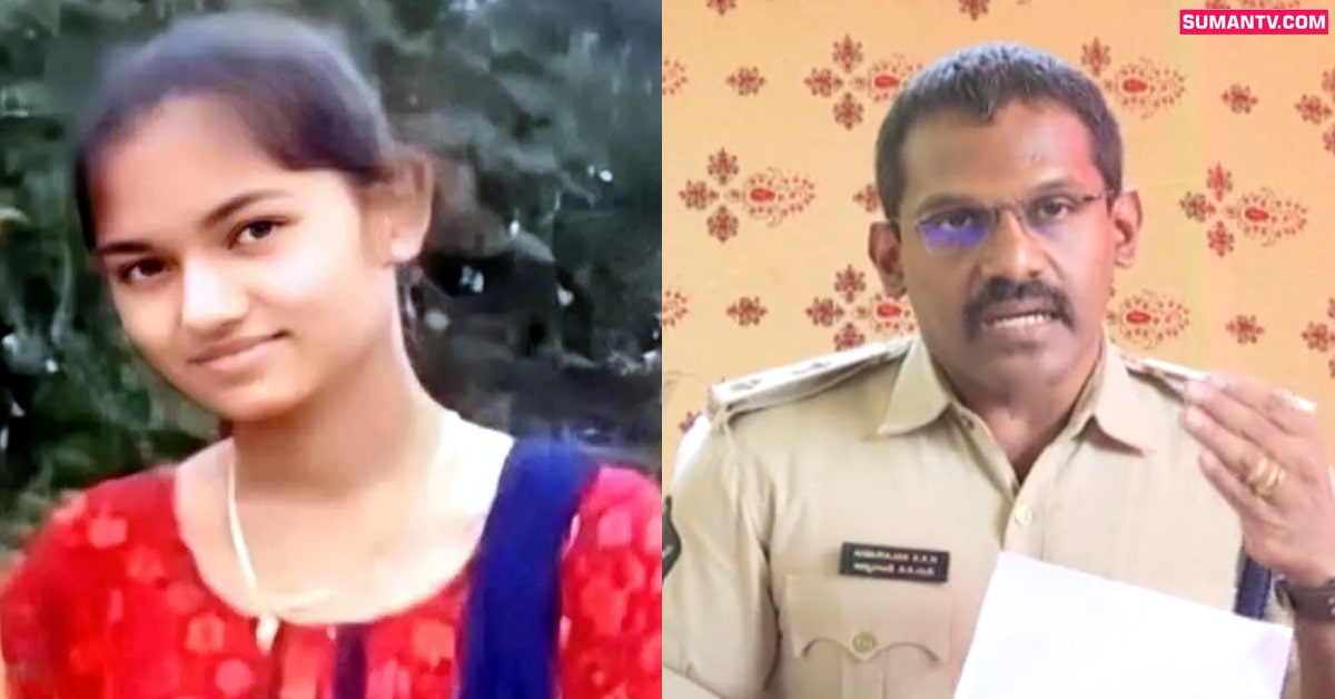 డిగ్రీ విద్యార్థి అనూష అనుమానాస్పద మృతి.. సంచలన నిజాలు వెల్లడించిన పోలీసులు!