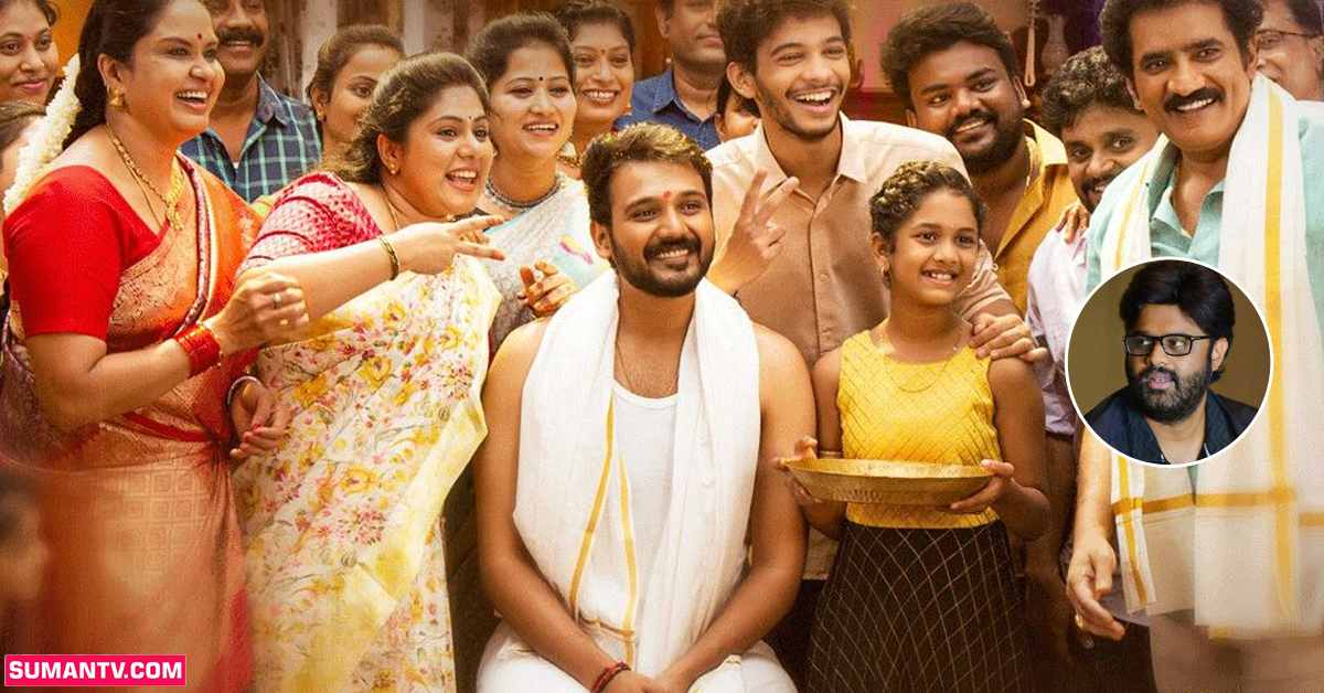 స్వాతిముత్యం అవార్డు విన్నింగ్‌ మూవీ కాకపోవచ్చు.. కడుపుబ్బా నవ్విస్తుంది: సూర్యదేవర నాగవంశీ