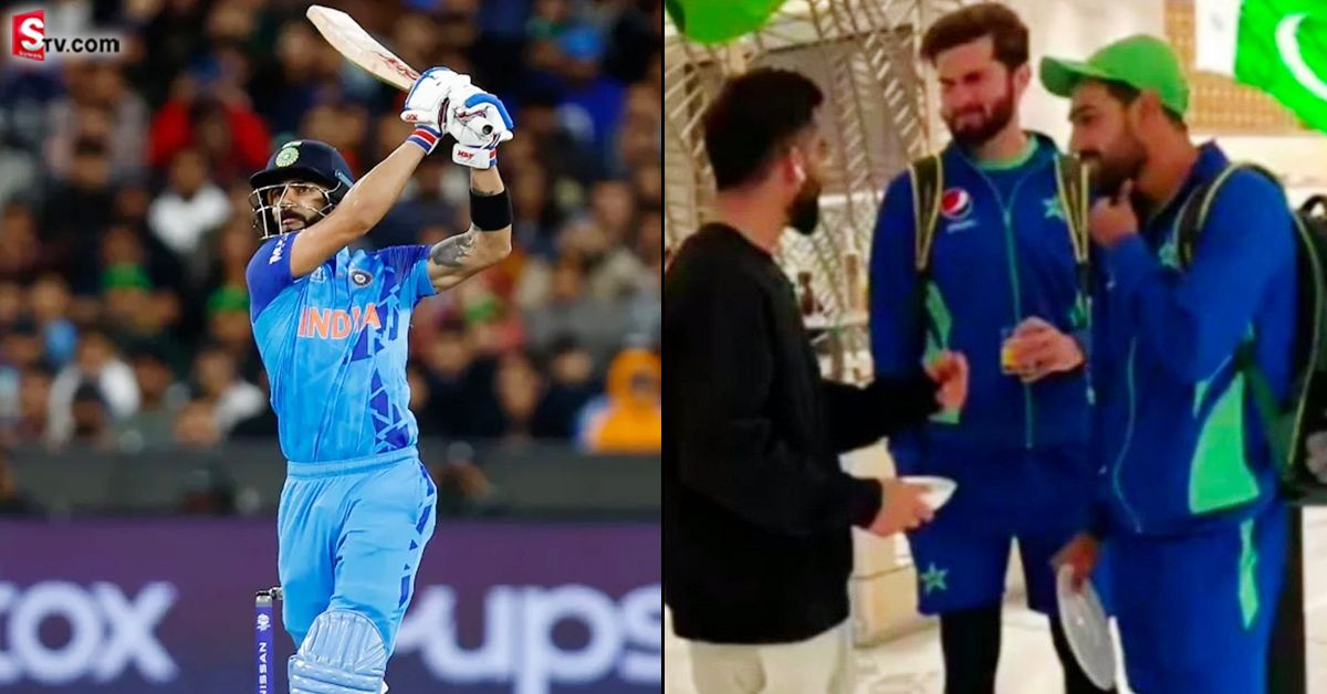 కోహ్లీని కలిసిన పాకిస్తాన్ బౌలర్లు! కనికరం లేకుండా కొట్టి కూడా స్నేహంగా!