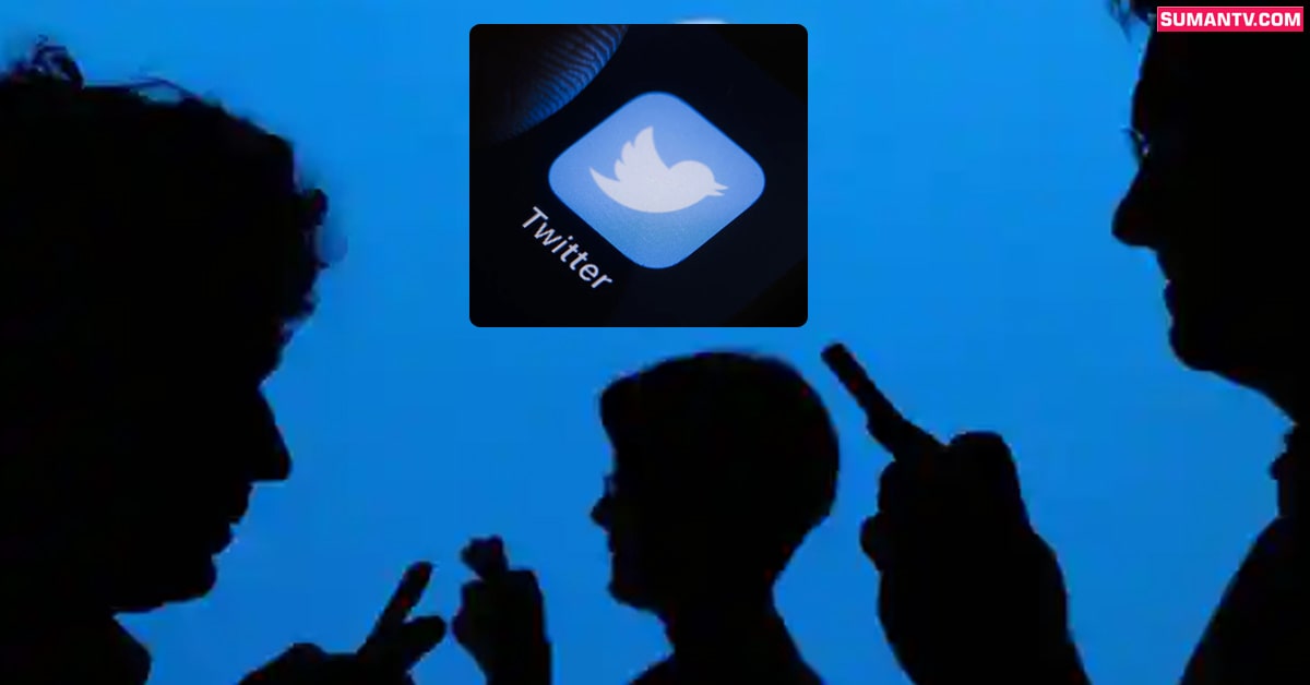 Twitter: ట్విట్టర్‌లో కొత్త రూల్స్‌.. ట్వీట్స్‌ విషయంలో ఇంక అలా చేయడం కష్టమే!