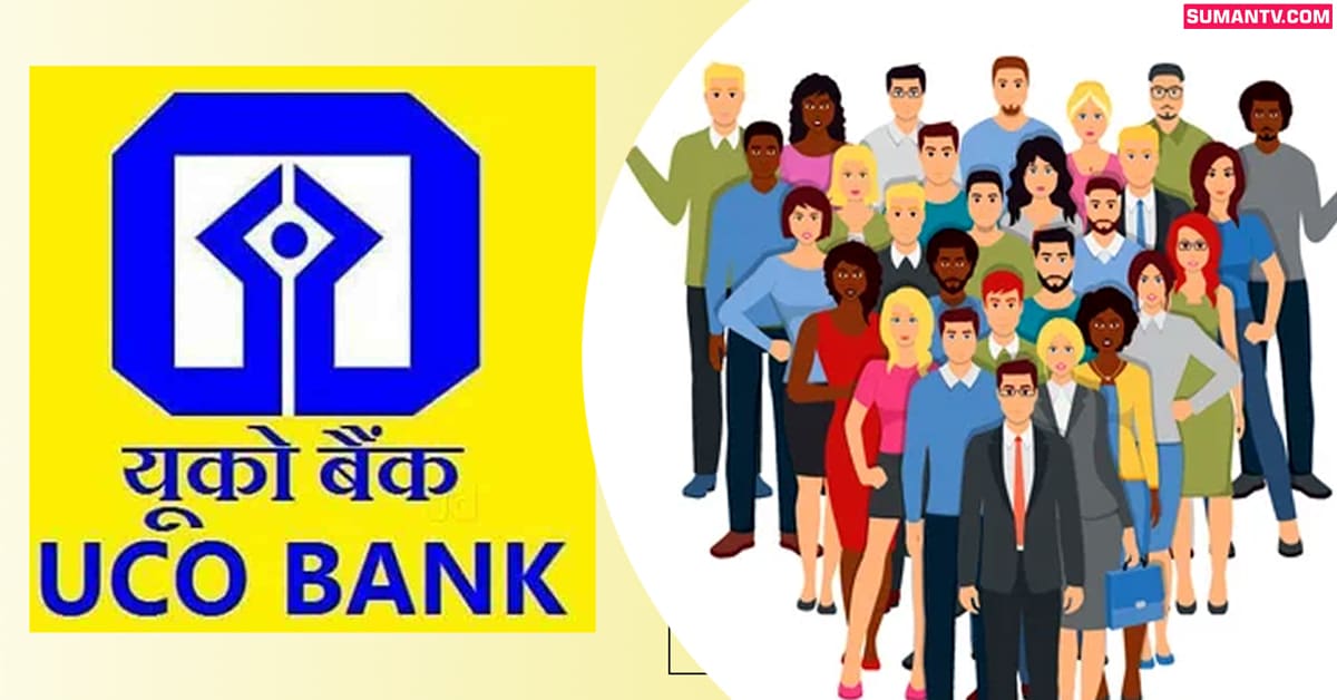 UCO బ్యాంకులో ఉద్యోగాలు! డిగ్రీ పాసైతే 60 వేలకి పైగా జీతం!