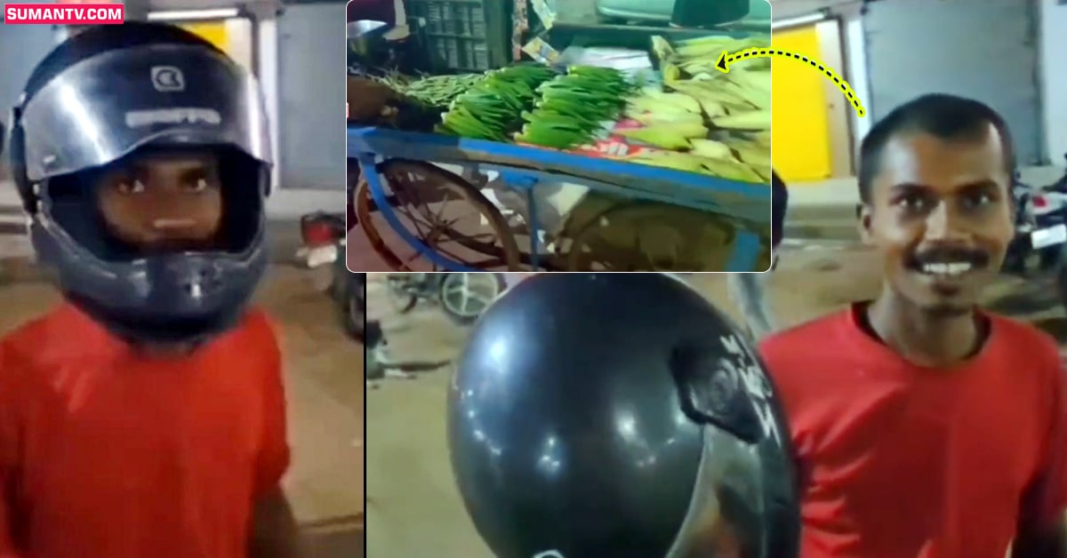 Viral Video: వీడియో: ఇతడు అమాయకత్వానికే బ్రాండ్‌ అంబాసిడర్‌
