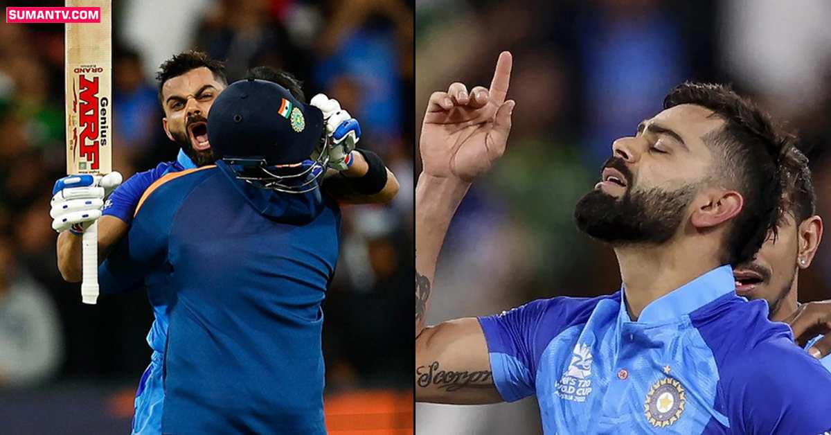 మ్యాచ్ గెలిపించిన తర్వాత ఏడ్చేసిన విరాట్‌ కోహ్లీ.. ఫస్ట్ టైమ్ ఇలా కోహ్లీని చూశాను!