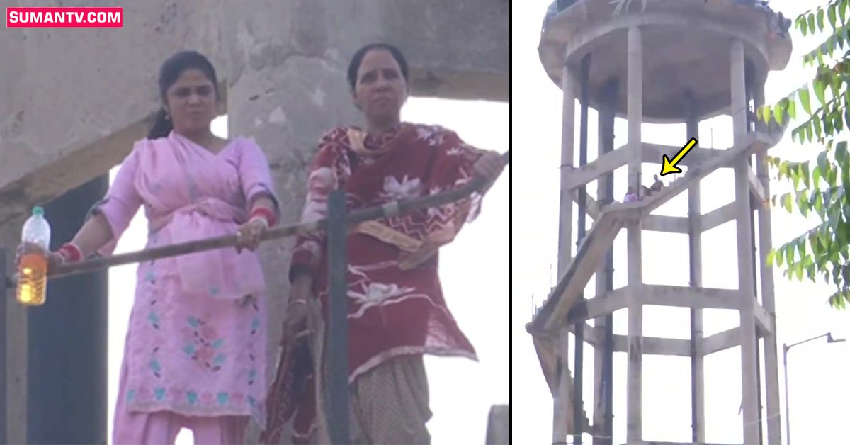 Viral Video: వీడియో: పెట్రోల్‌ బాటిల్‌తో వాటర్‌ ట్యాంక్‌ ఎక్కిన లేడీ టీచర్లు. కారణం ఏంటంటే!