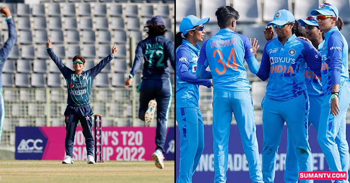 India vs Pakistan: గెలవాల్సిన మ్యాచ్ లో పాక్ పై చిత్తుగా ఓడిన భారత్
