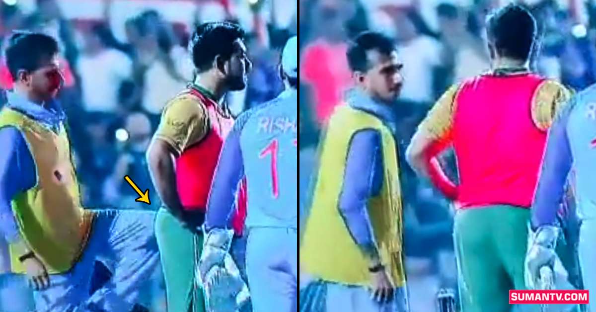 Yuzvendra Chahal: వీడియో: సౌతాఫ్రికా స్పిన్నర్‌ను కాలితో తన్నిన చాహల్‌