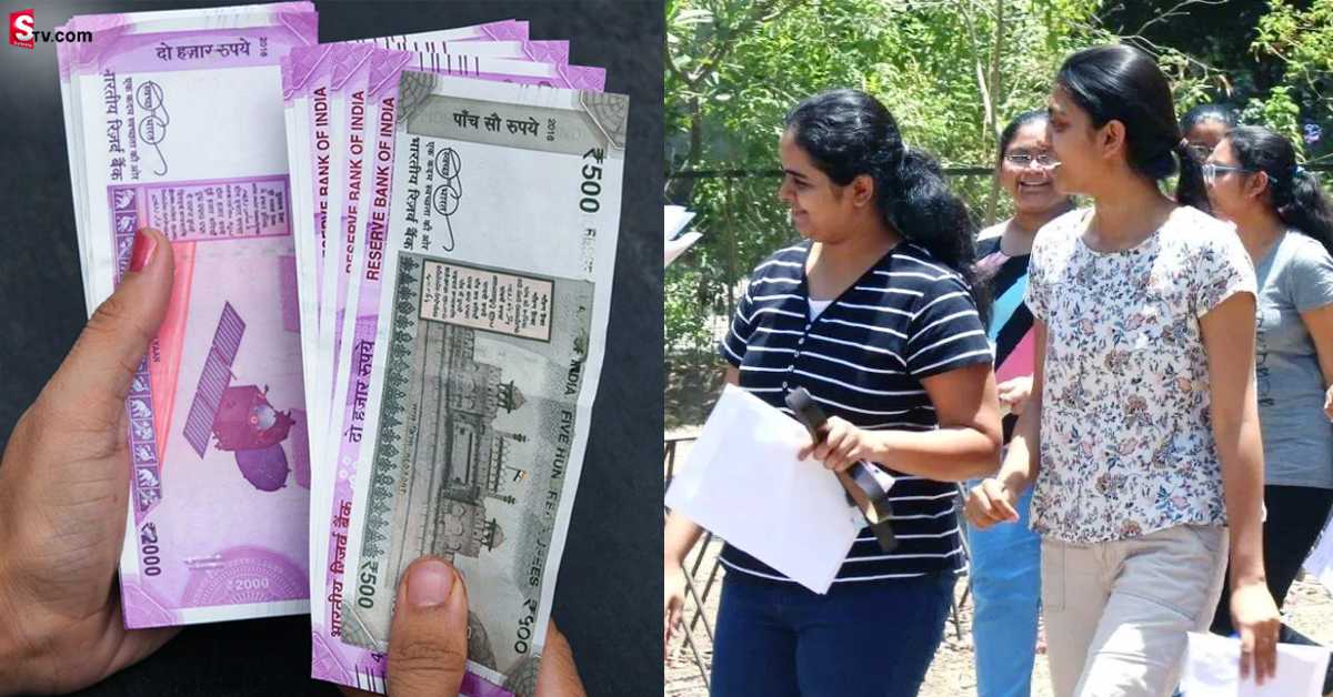 విద్యార్థులకు గుడ్ న్యూస్.. వారికి లక్ష వరకూ స్కాలర్ షిప్.. అప్లై చేసుకోండిలా..