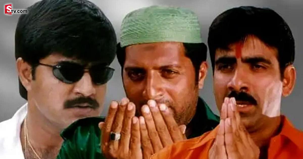 హిందూ-ముస్లిం కాదు.. మేమంతా భారతీయులమని చాటిన ‘ఖడ్గం’కి 20 ఏళ్ళు!