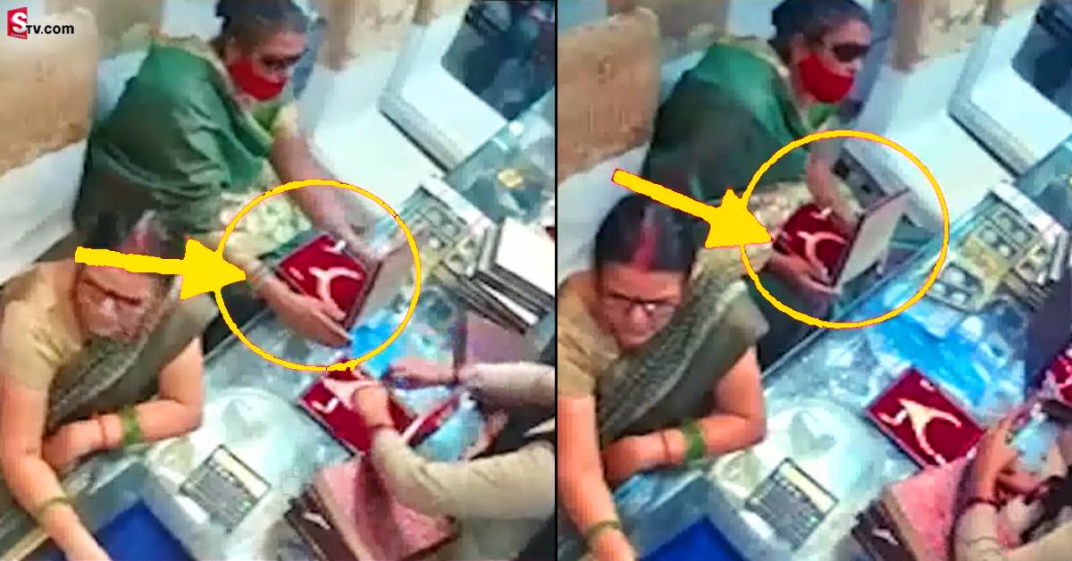 వీడియో: మహిళ చేతివాటం.. పట్టపగలే నగల షాపులో పదిలక్షల నక్లెస్ కొట్టేసింది..!