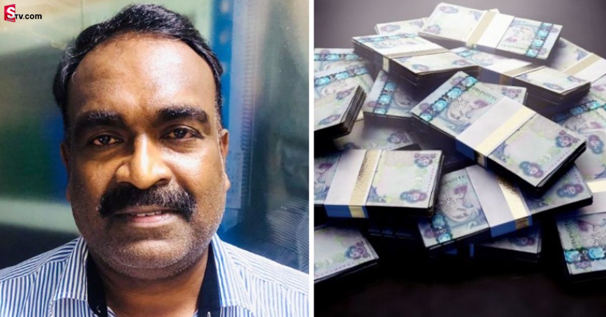 లాటరీలో 55 కోట్లు గెలుచుకున్న భారతీయ హోటల్ ఉద్యోగి.. 150 మంది ఉద్యోగులకి సహాయం చేసేందుకు సిద్ధం!