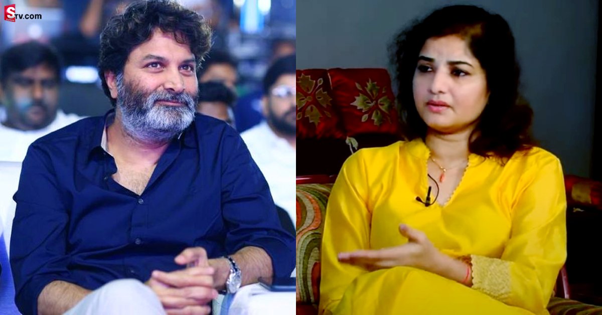 త్రివిక్రమ్ నమ్మించి మోసం చేశాడు… నటి ప్రేమ సంచలన కామెంట్స్!