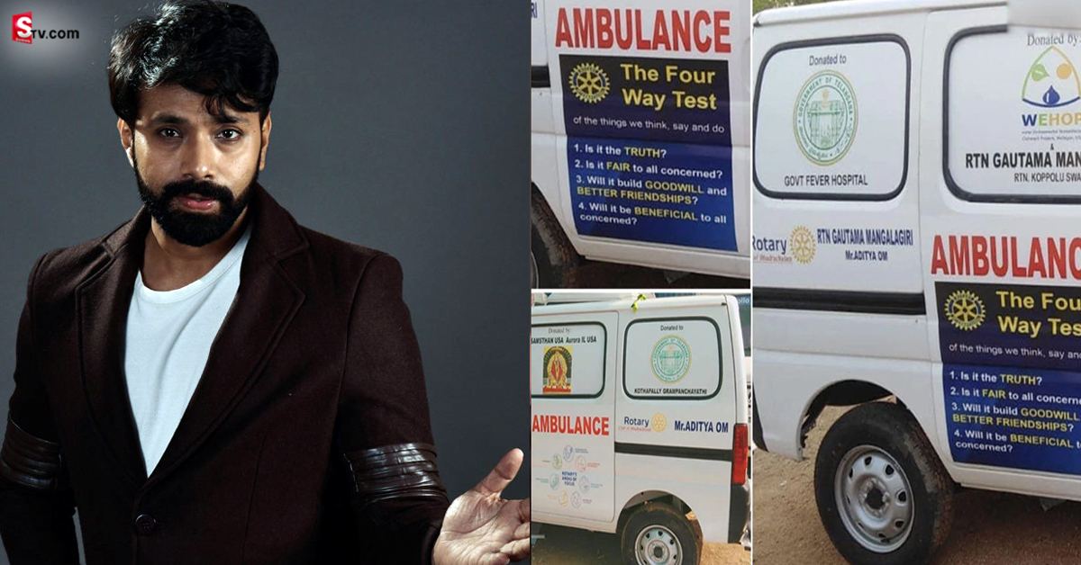 మంచి మనసు చాటుకున్న నటుడు ఆదిత్య ఓం..!