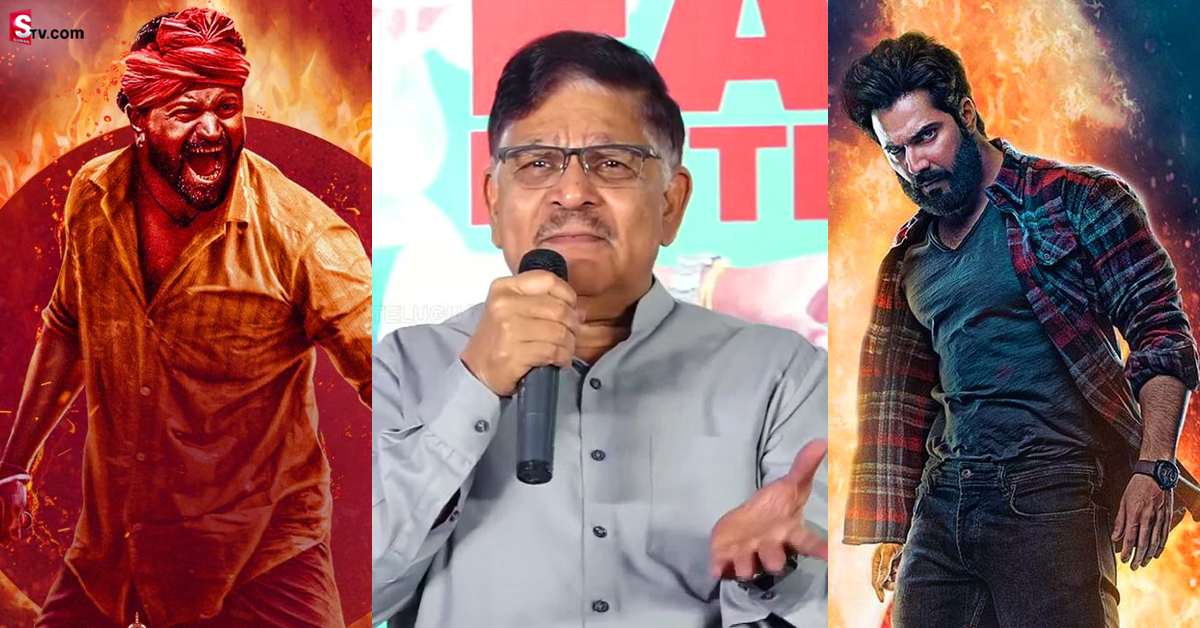 నిన్న కాంతార- ఇప్పుడు ‘భేడియా’.. మరో సూపర్‌ హిట్‌పై కన్నేసిన అల్లు అరవింద్!