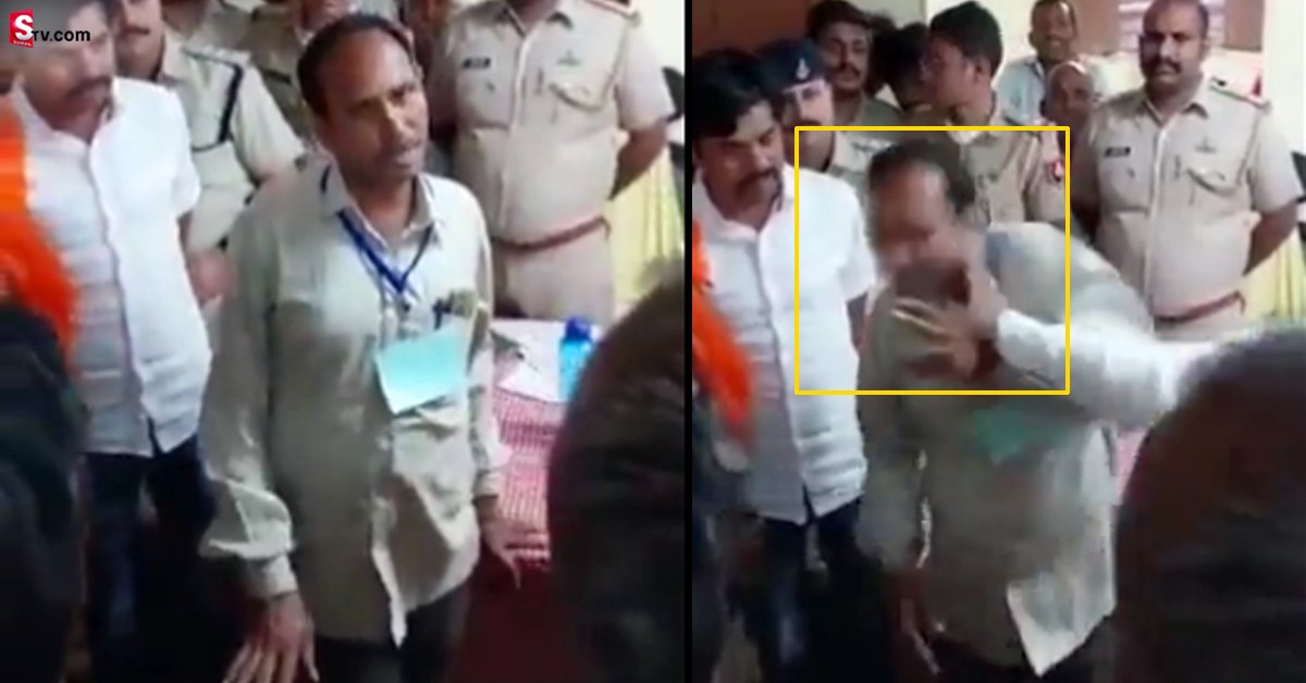 ప్రభుత్వ ఉద్యోగి చెంప చెల్లుమనిపించిన ఎంపీ!