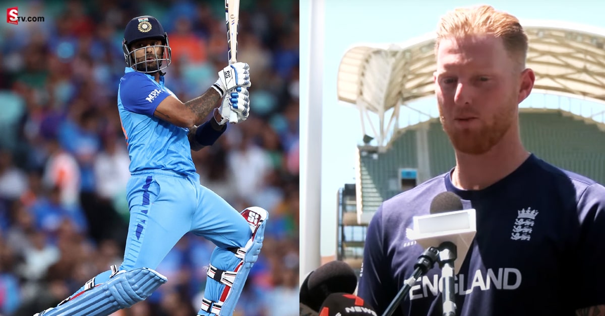 సూర్యకుమార్‌ భీకర ఫామ్‌లో ఉన్నాడు! సెమీస్‌కి ముందు టెన్షన్‌లో బెన్‌ స్టోక్స్‌