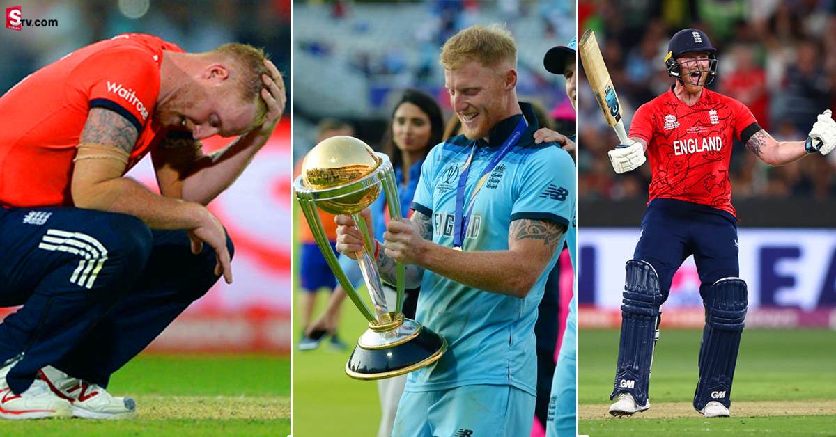 ఇంగ్లాండ్ జట్టుకి దొరికిన కోహినూర్ బెన్ స్టోక్స్.. ఆరేళ్లలో సీనే మార్చేశాడు!