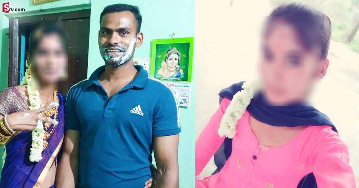 ఆమెకు ప్రియుడంటే ఎంతో ఇష్టం! పాపం.. చివరికి ప్రియుడు ఇలా చేస్తాడనుకోలేదు!