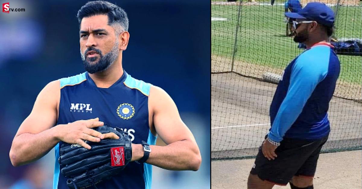 పంత్ బాడీపై నెటిజన్స్ సెటైర్స్! ధోనిని చూసి నేర్చుకో అంటూ..!