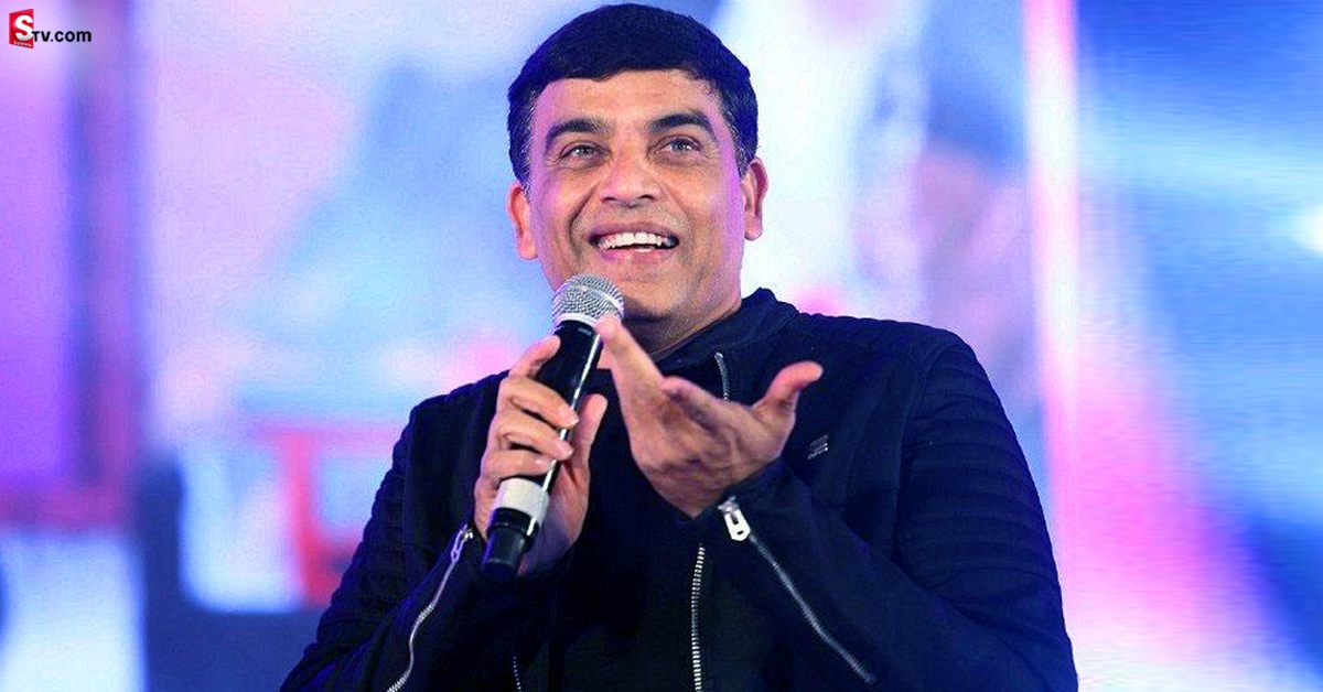 నిర్మాత దిల్‌ రాజు సంచలన వ్యాఖ్యలు.. నాకు డబ్బులు వద్దు!
