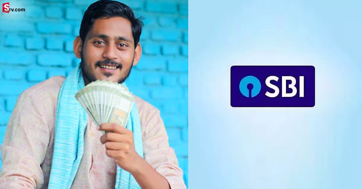 అన్నదాతలకు శుభవార్త చెప్పి SBI.. తక్కువ వడ్డీకే రుణాలు!