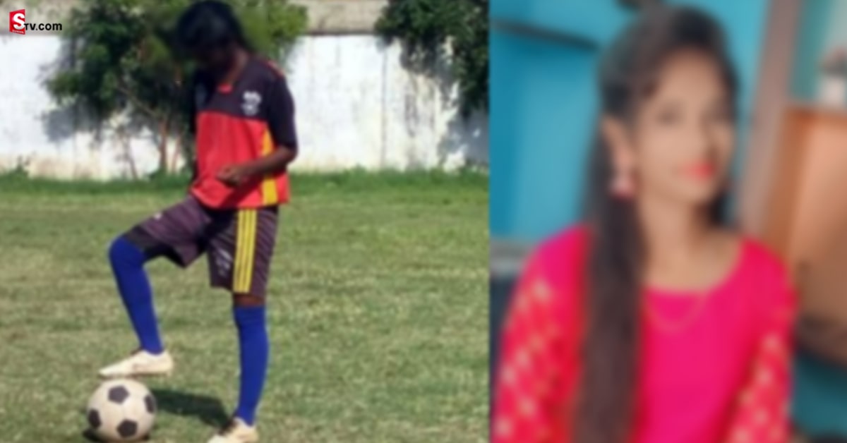 విషాదంగా ముగిసిన యువ ఫుట్‌ బాల్‌ క్రీడాకారిణి ప్రియ జీవితం!
