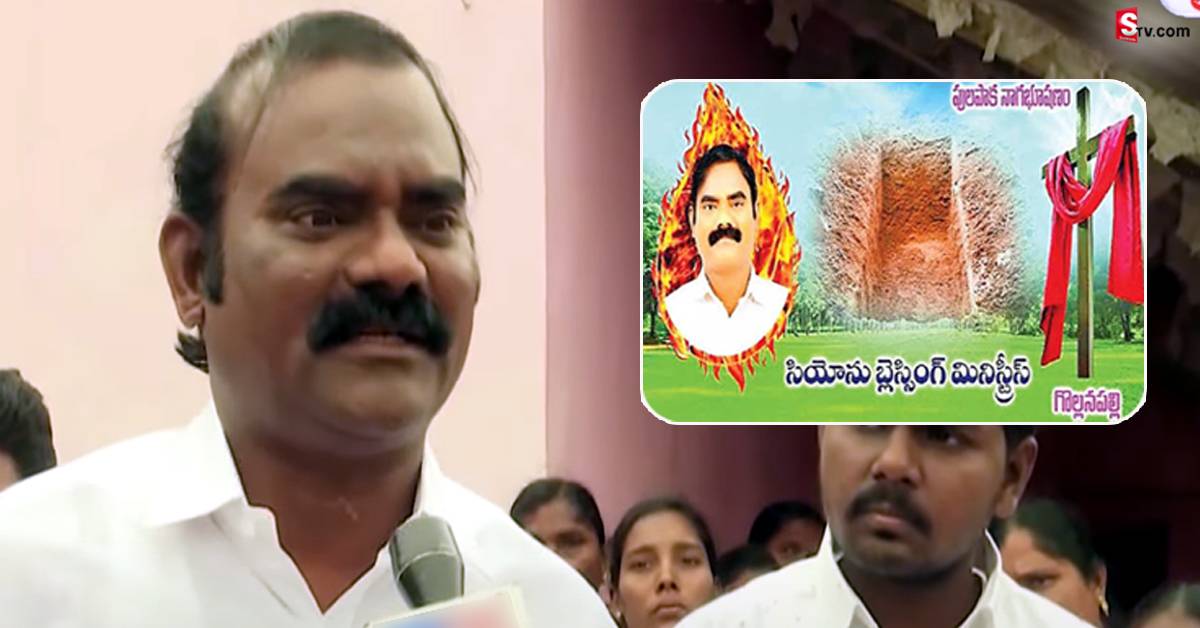 10 రోజుల్లో చనిపోతా.. మళ్లీ తిరిగొస్తానంటూ సమాధి తవ్వుకున్న పాస్టర్‌!