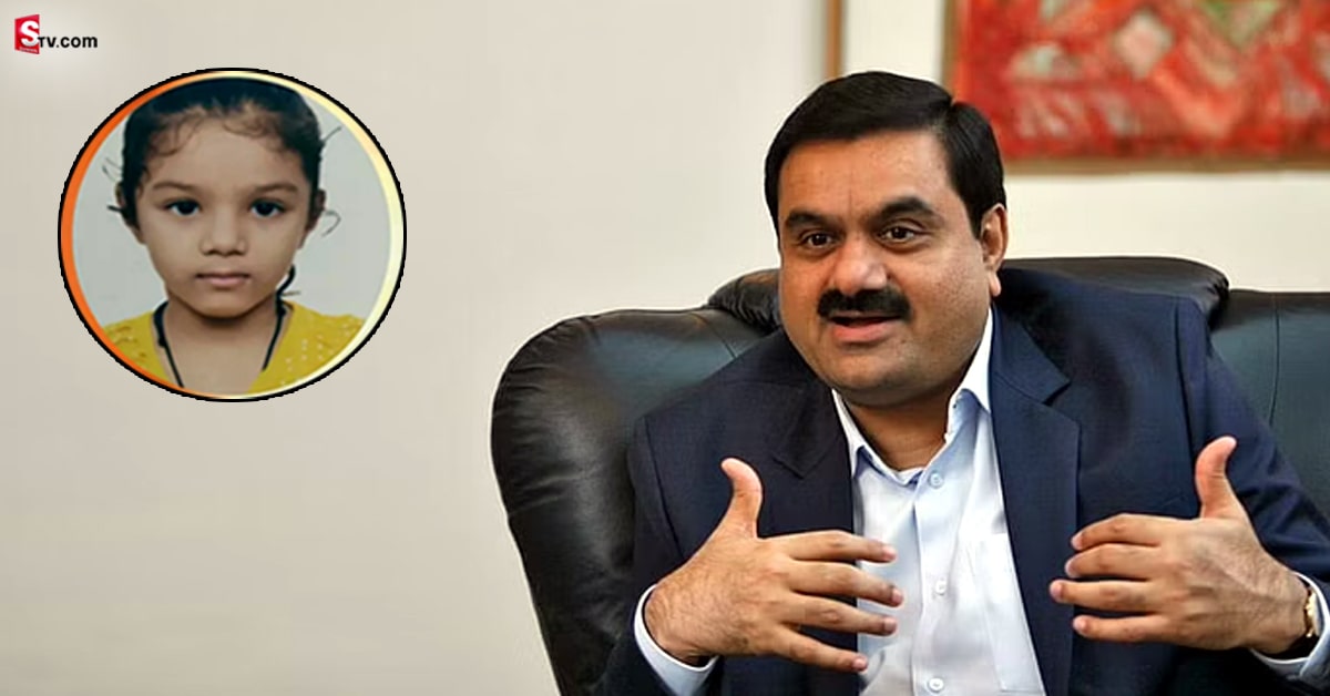 నాలుగేళ్ల చిన్నారి కోసం పెద్ద మనసు చాటుకున్న అదానీ.. ఒక్క ట్వీట్‌తో..!