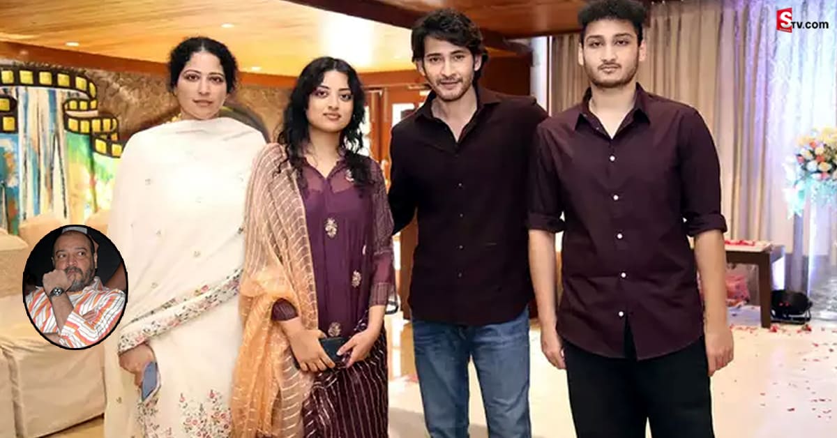అన్న రమేశ్ బాబు కుటుంబానికి అండగా మహేశ్ బాబు! ఇకపై ఇంటి పెద్దగా!