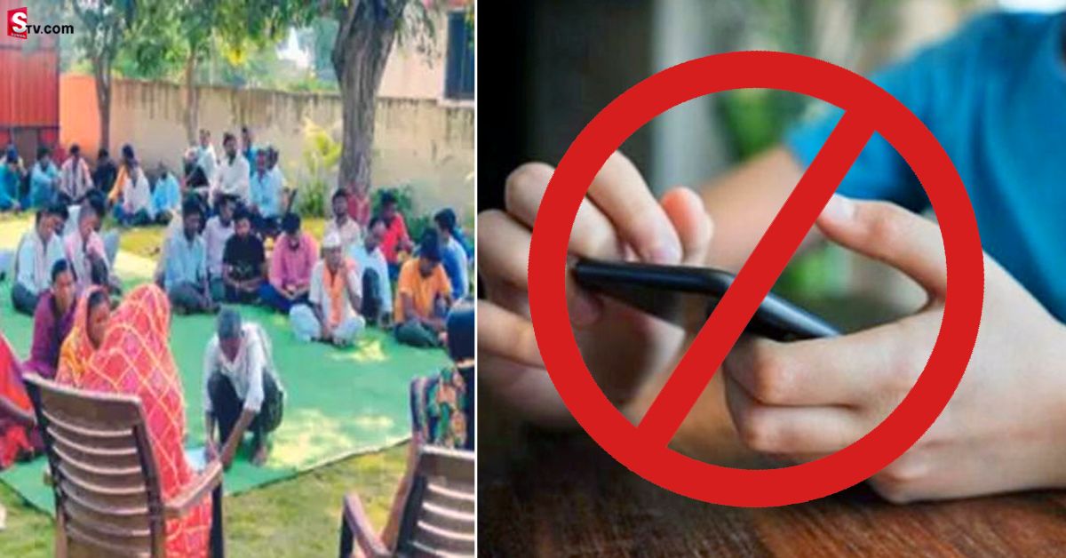 18 ఏళ్ల లోపు వారు మొబైల్ వాడటంపై నిషేధం!