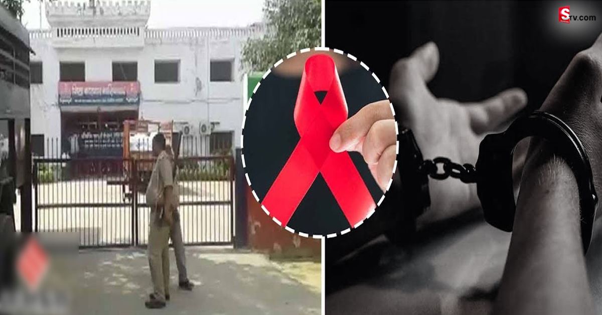 జైలులో ఎయిడ్స్ కలకలం.. ఒకేసారి 140 మందికి హెచ్ఐవీ!