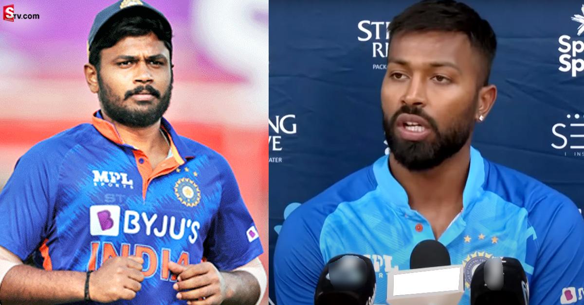 సంజు శాంసన్‌ను అందుకే ఆడించలేదు! విమర్శలపై నోరు విప్పిన హార్దిక్‌ పాండ్యా