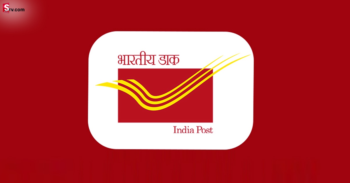 Post Office: పోస్టాఫీస్‌ లో కొలువుల జాతర.. ఏకంగా 98,083 ఖాళీలు!