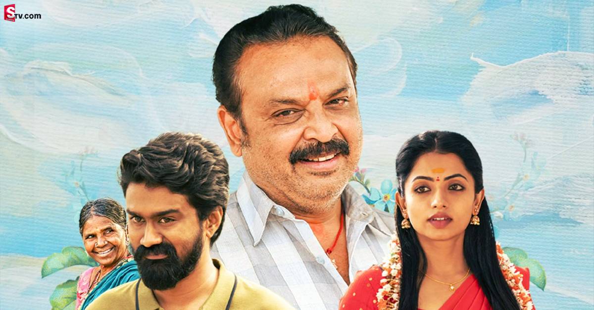 Intinti Ramayanam: ఆహాలో స్ట్రీమింగ్ కానున్న.. ఇంటింటి రామాయణం!