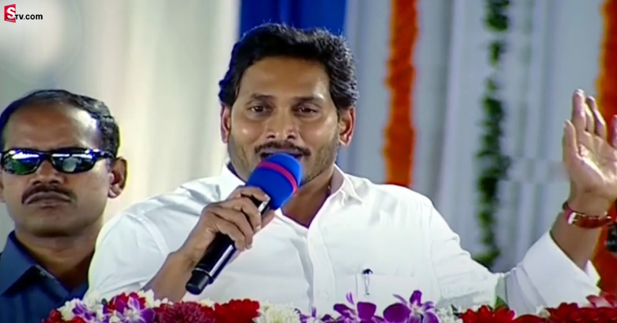 నరసాపురం రూపురేఖలు పూర్తిగా మారబోతున్నాయి: సీఎం జగన్