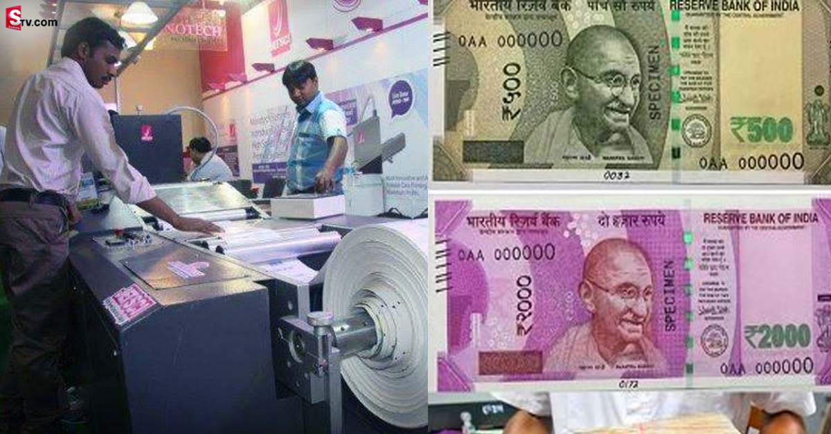డబ్బులు ముద్రించే సంస్థలో ఉద్యోగాలు.. నెలకు 95 వేలకు పైగా జీతం!