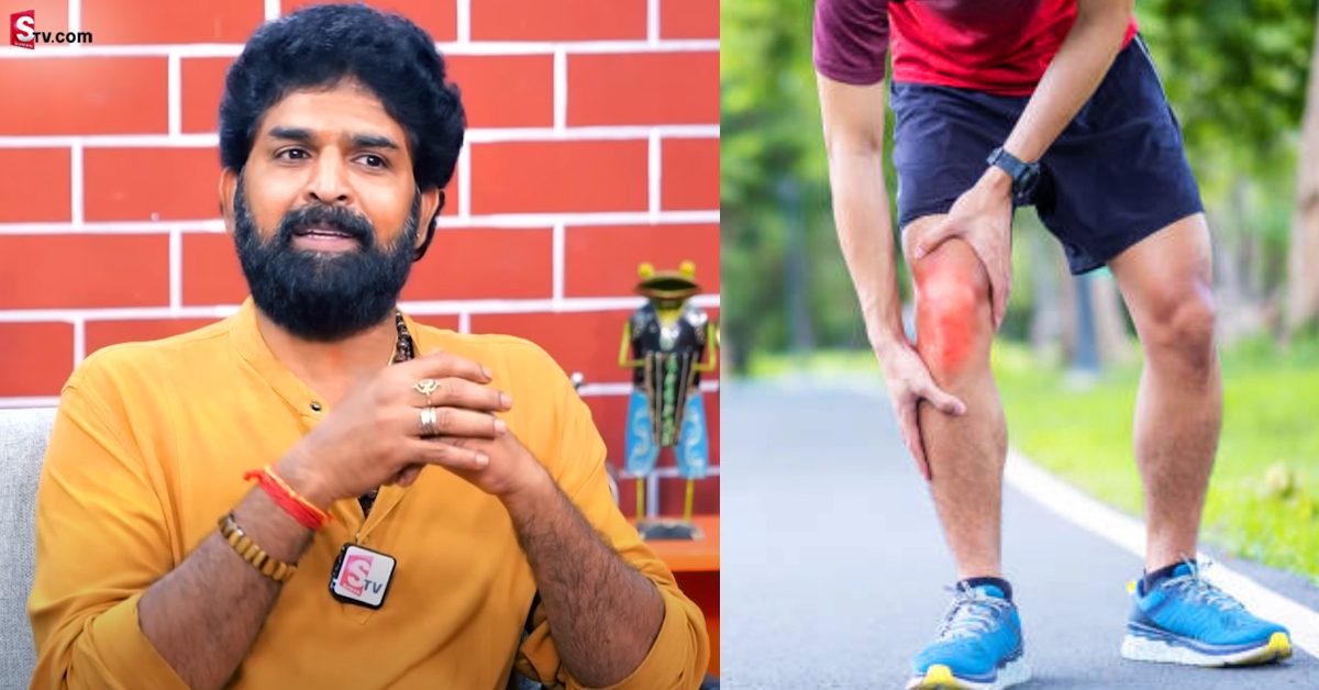 మోకాళ్ల నొప్పులు తగ్గించుకోవడం ఎలా?