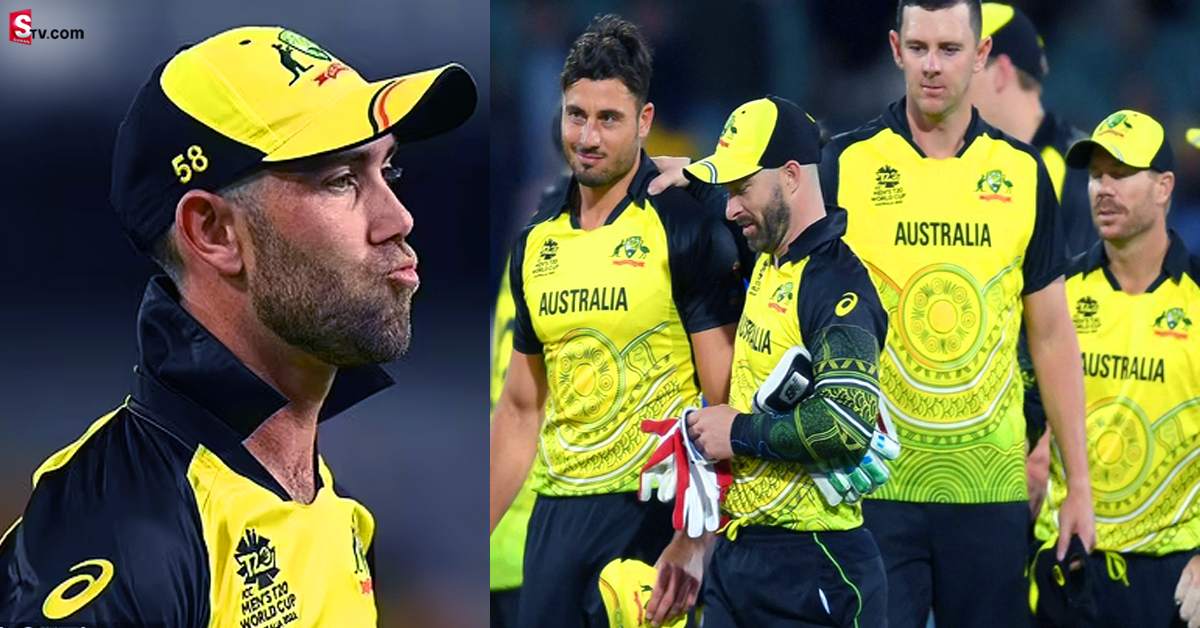 సెమీస్‌కు క్వాలిఫై కాలేకపోయిన ఆస్ట్రేలియా.. బూతులతో రెచ్చిపోయిన మ్యాక్స్ వెల్!