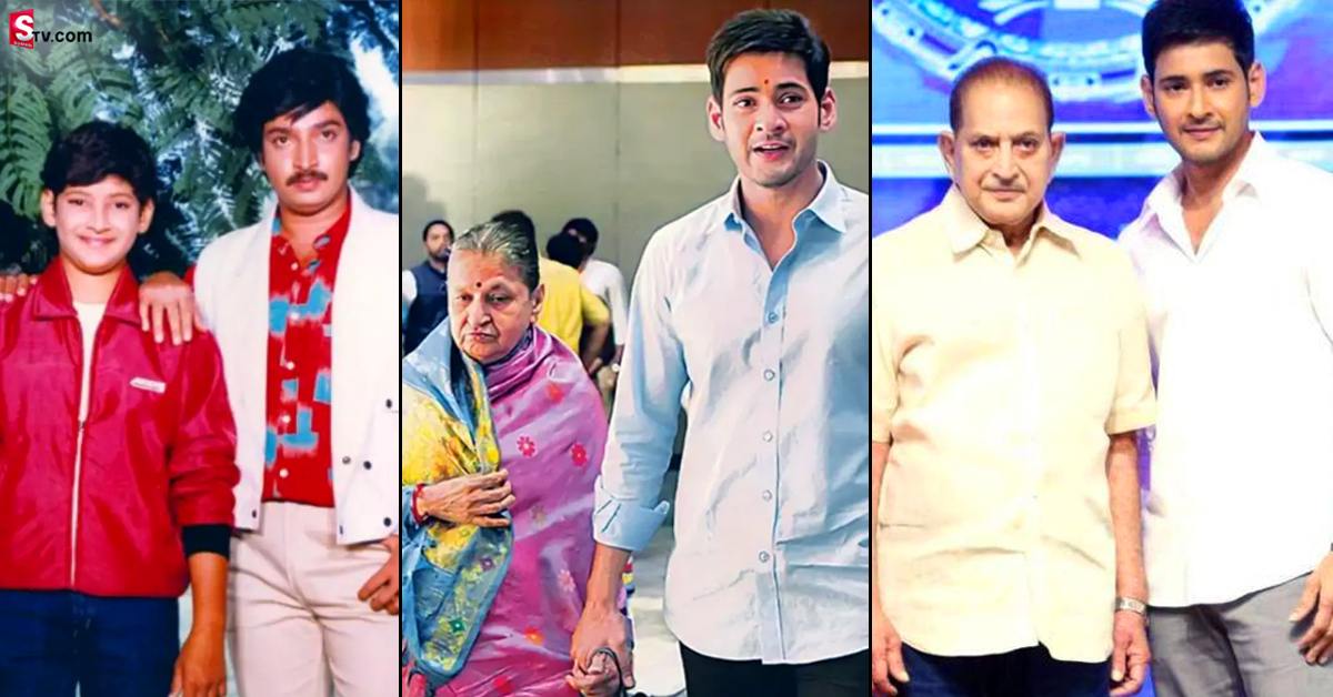 వేల గుండెలు బతికించిన మహేష్ బాబుకి ఎందుకు ఇంత గుండెకోత!