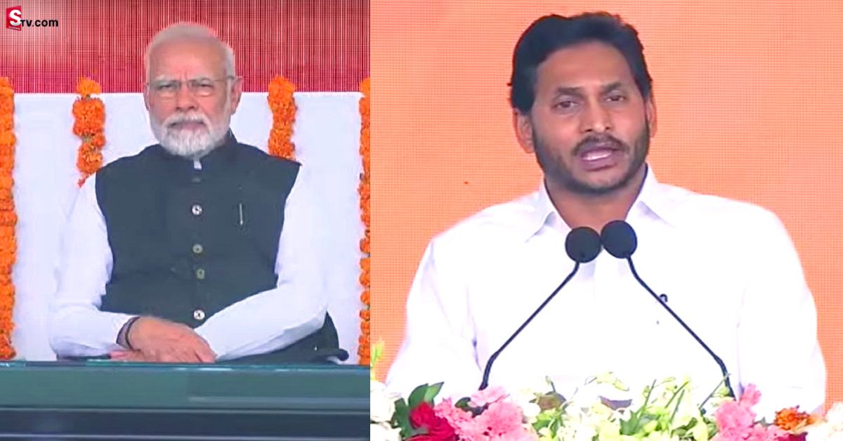 ప్రధాని మోదీ సభలో ఏపీ ప్రత్యేక హోదాపై సీఎం జగన్ కీలక వ్యాఖ్యలు!