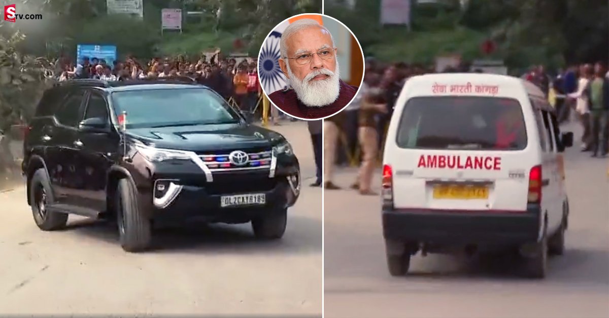 వీడియో: ప్రధాని నరేంద్ర మోదీ కాన్వాయ్​ను రోడ్డుపై నిలిపివేశారు. ఏమైదంటే?