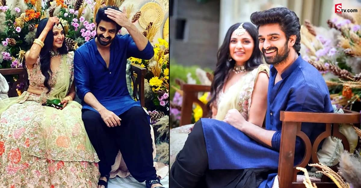 ప్రీ వెడ్డింగ్ వేడుకలో కాబోయే భార్యతో నాగశౌర్య సందడి.. ఫోటోలు వైరల్!