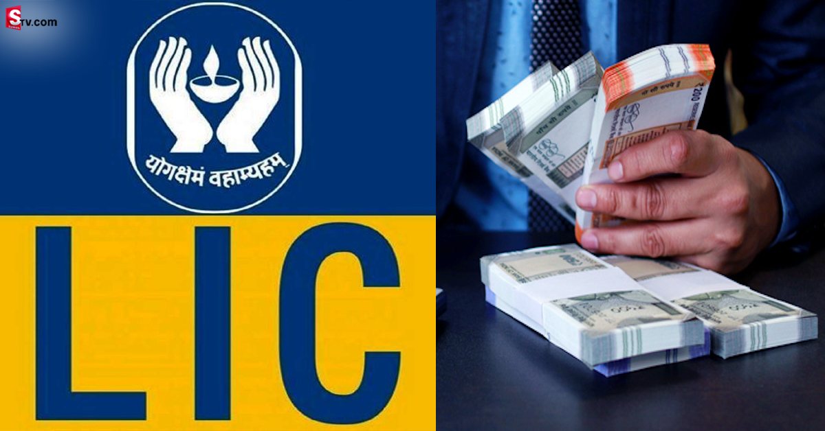 ఒకసారి పెట్టుబడితో 40 ఏళ్లకే పెన్షన్‌..! LIC లో అదిరిపోయే ప్లాన్‌!