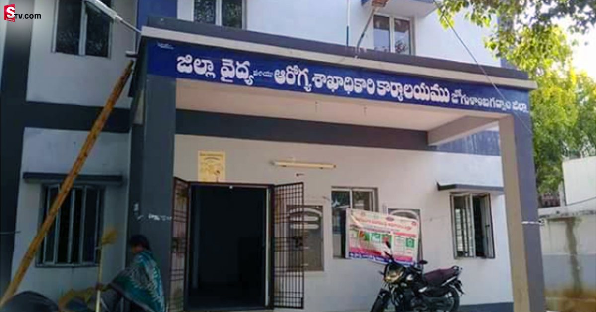 ప్రసవం చేస్తూ మధ్యలో వెళ్లిపోయిన వైద్యురాలు! పురిటిలోనే శిశువు మృతి!