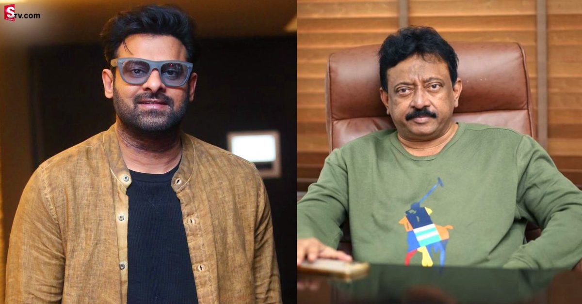 ప్రభాస్ కొత్త సినిమాలో రాంగోపాల్ వర్మ.. ఎంతవరకు నిజం?