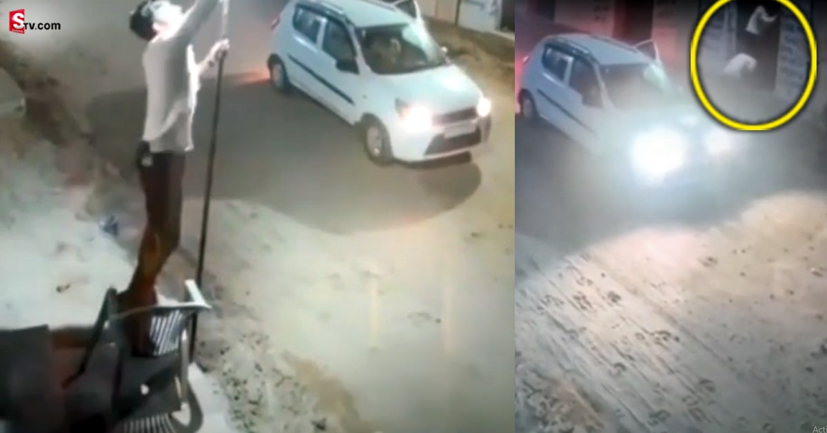 వీడియో: విచిత్రమైన దొంగతం.. కారులో వచ్చి ఏం దొంగిలించారో తెలిస్తే.. నవ్వాగదు!
