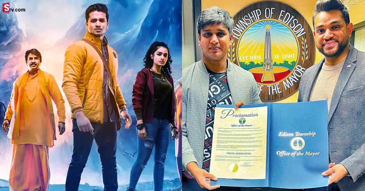 అరుదైన గౌరవం దక్కించుకున్న కార్తికేయ-2 మూవీ!