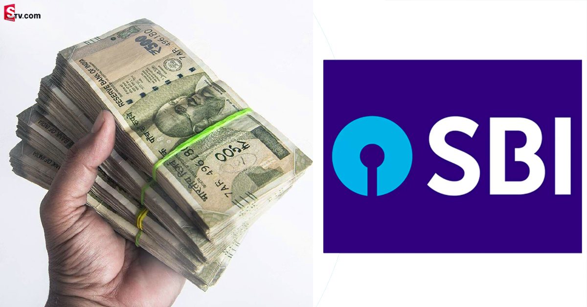 SBI బంపరాఫర్‌.. వ్యాపారం చేయాలనుకునేవారికి రూ.10 లక్షల లోన్‌!