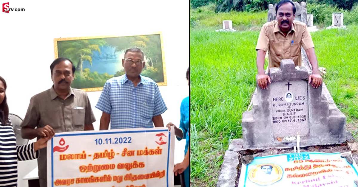 తండ్రి సమాధి కోసం కొడుకు మలేషియా ప్రయాణం!